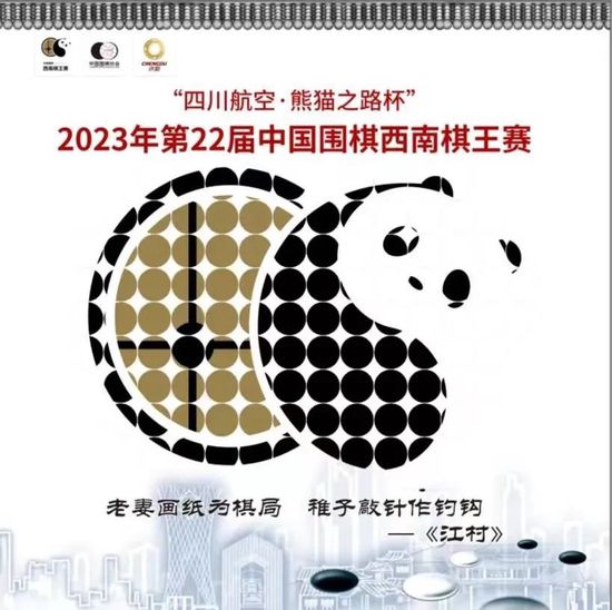 还是第68分钟，皇家社会角球机会，奥亚萨瓦尔抢点攻门被索默没收。